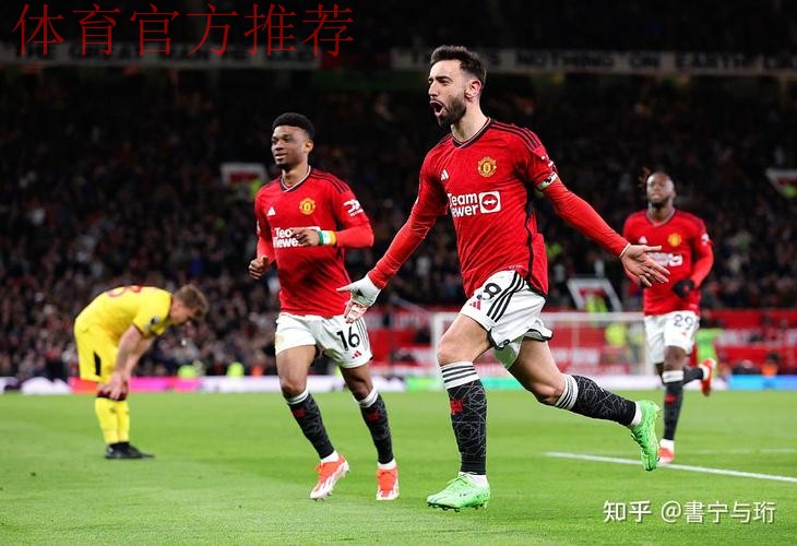 能否做到？曼联上次取得英超4连胜是在2024年2月