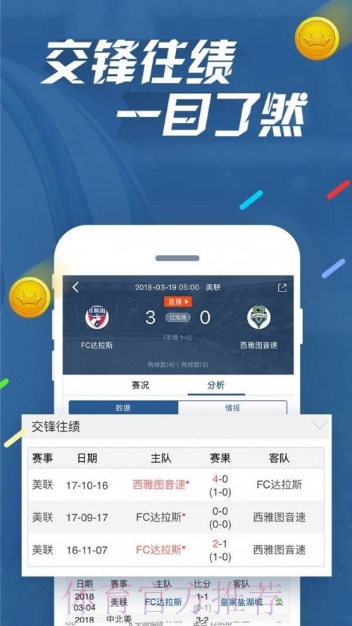 世界杯直播软件入口地址