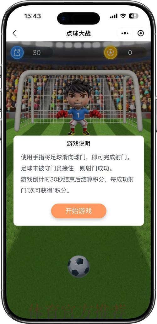 世界杯竞猜入口入口地址